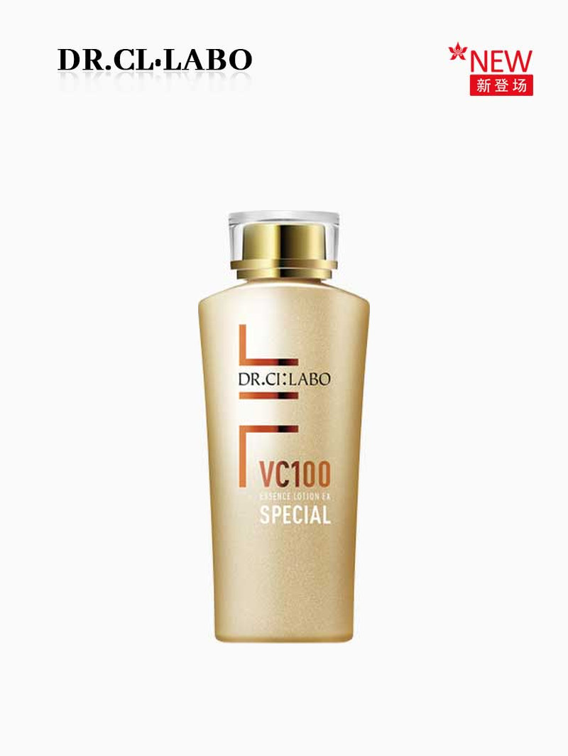 城野醫生VC100乳液精華(150ml)