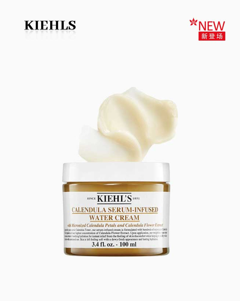 科顏氏金盞花面霜(100ml)