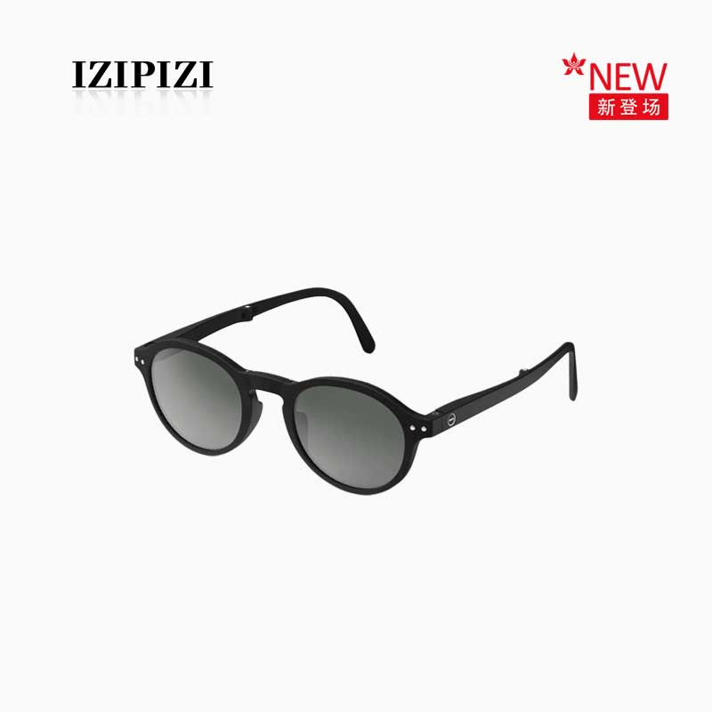 IZIPIZI #F 款摺疊太陽鏡